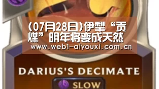 爱游戏体育全站