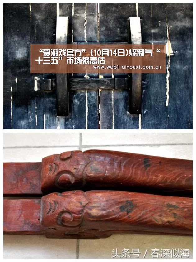 爱游戏官方