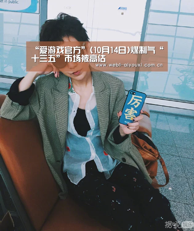 爱游戏官方