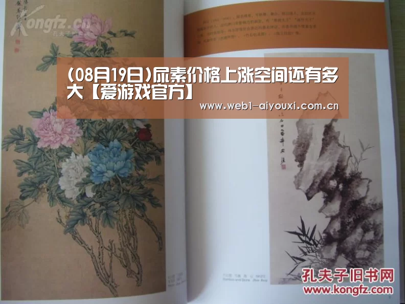(08月19日)尿素价格上涨空间还有多大【爱游戏官方】(图1) 爱游戏官方