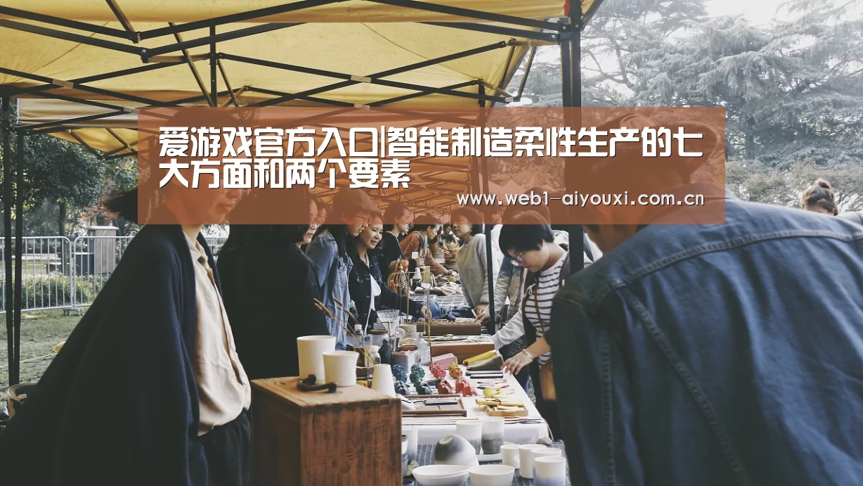 爱游戏官方