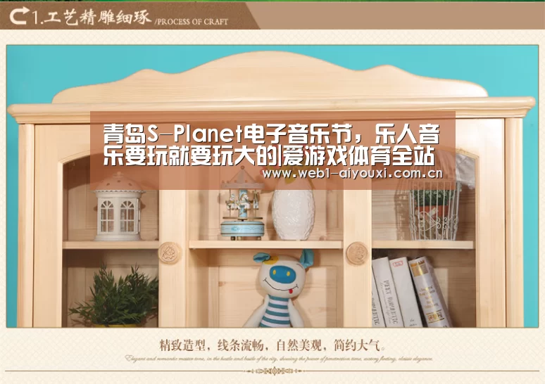 青岛S-Planet电子音乐节,乐人音乐