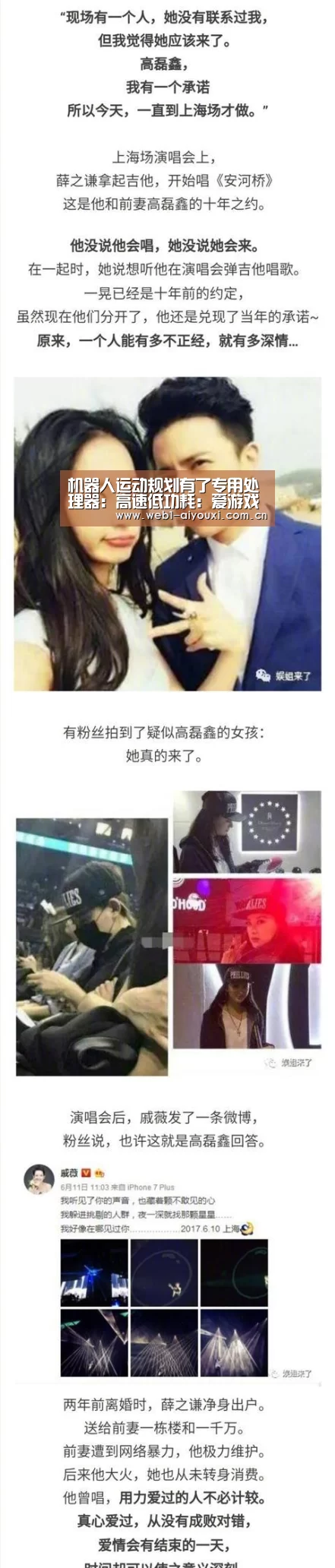 机器人运动规划有了专用处理器:高速低功耗:爱游戏官方入口(图4) 爱游戏