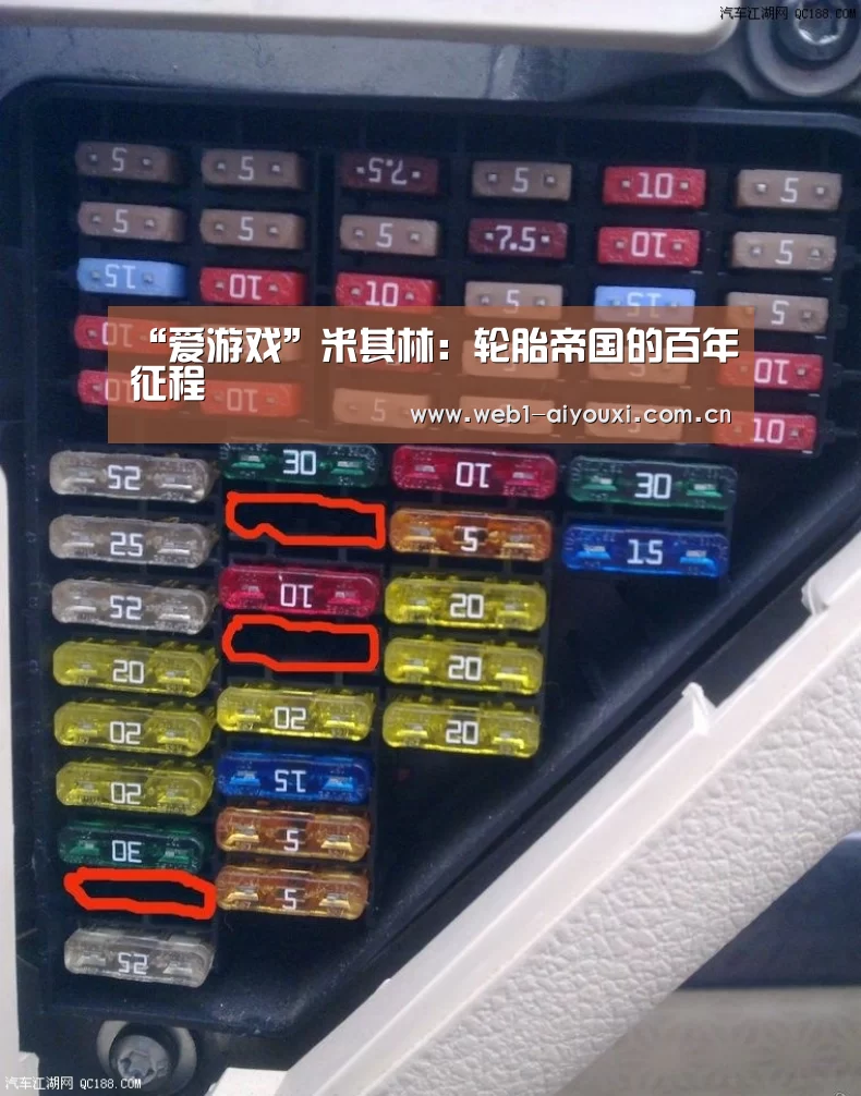 爱游戏官方