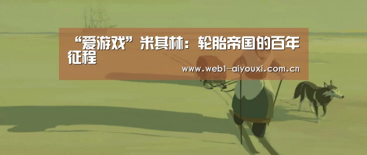 爱游戏官方入口