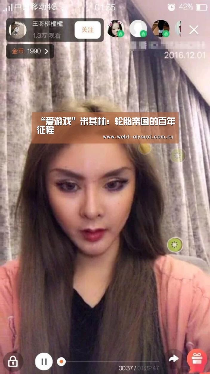 爱游戏官方