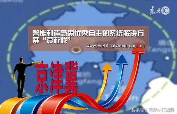 爱游戏官方入口