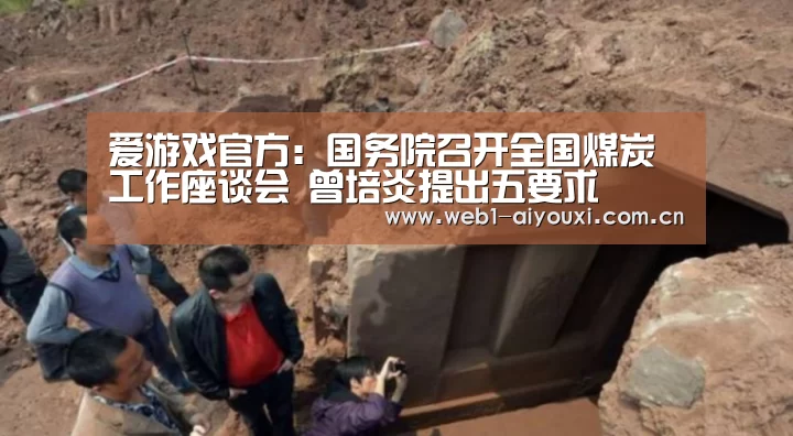 爱游戏体育全站