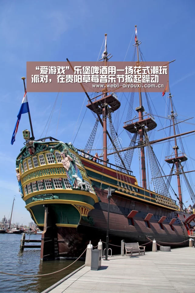爱游戏体育全站