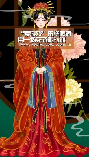 爱游戏