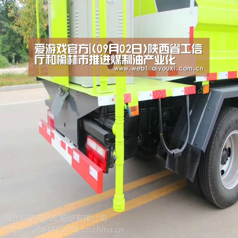 爱游戏官方