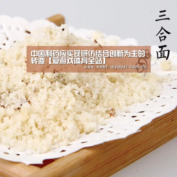 爱游戏官方入口