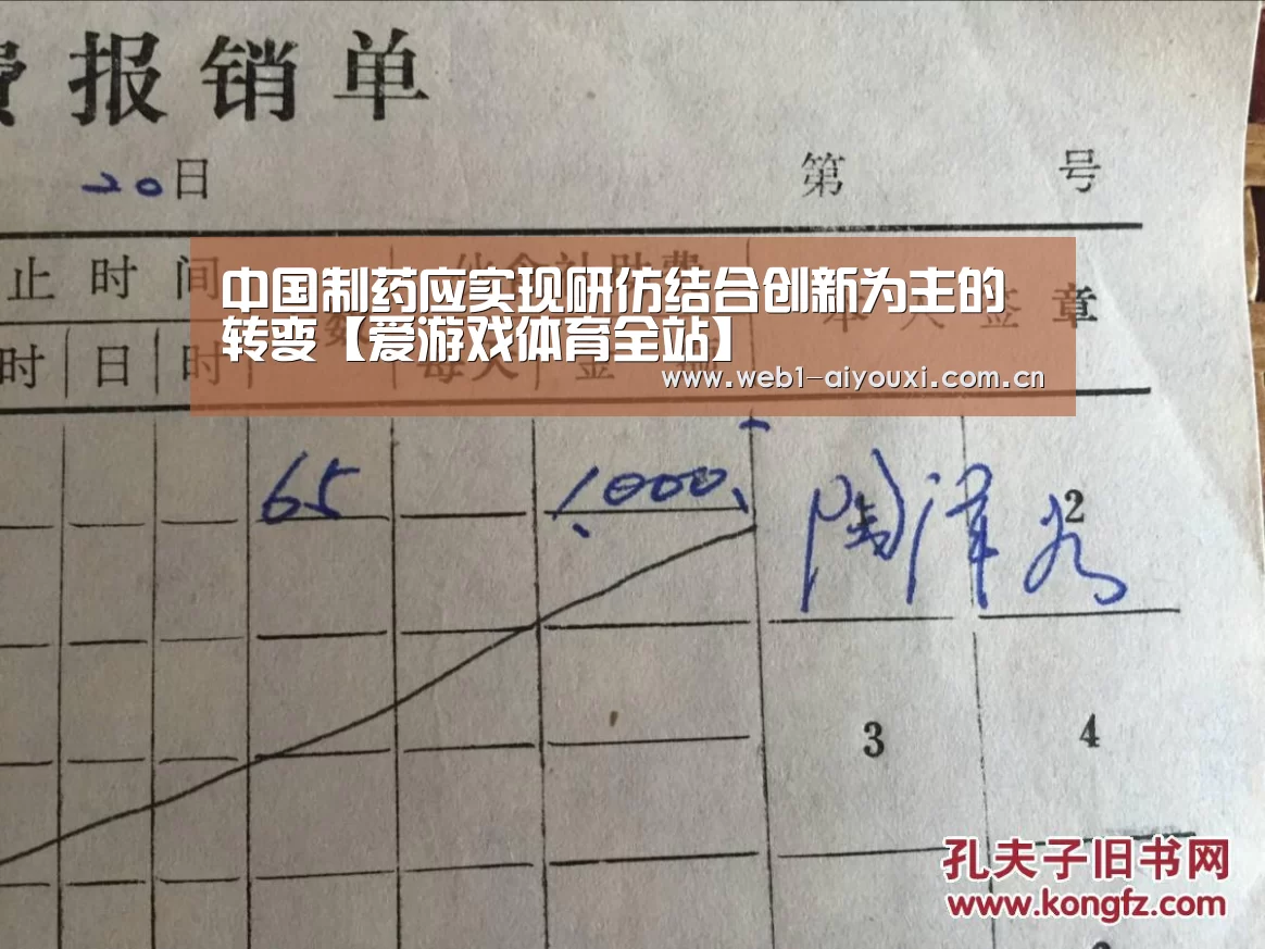 爱游戏官方