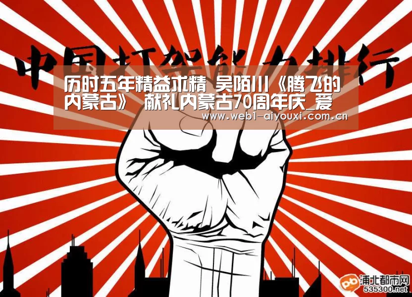 爱游戏官方